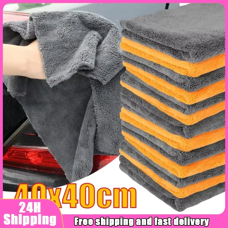 Edgeless Microfiber Car Towels - Microfiber Towel Detailing incelemesi ve fiyatı